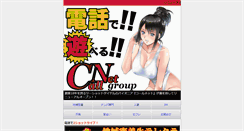Desktop Screenshot of callnet.tv